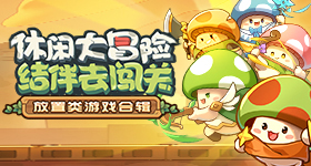 让妈妈丢人的事顺手就做了